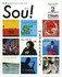 100122_sou!_magazine.jpg
